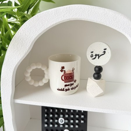 مج بوسلان موسم الهوت شوكلت