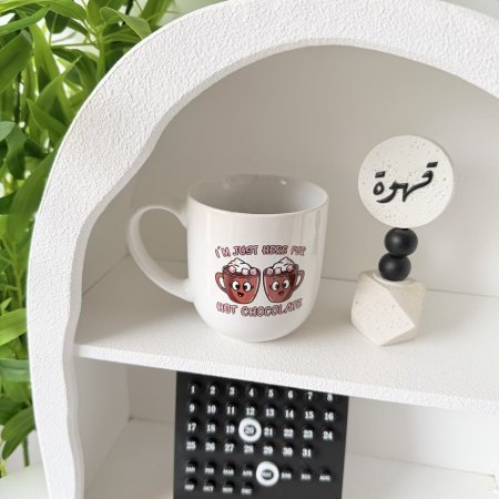 مج بوسلان هوت شوكلت