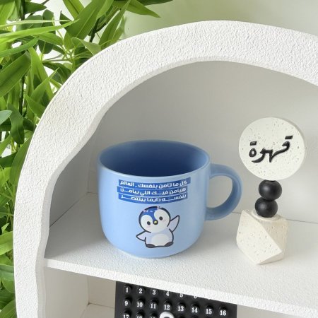 مج بوسلان كل ما تآمن بنفسك