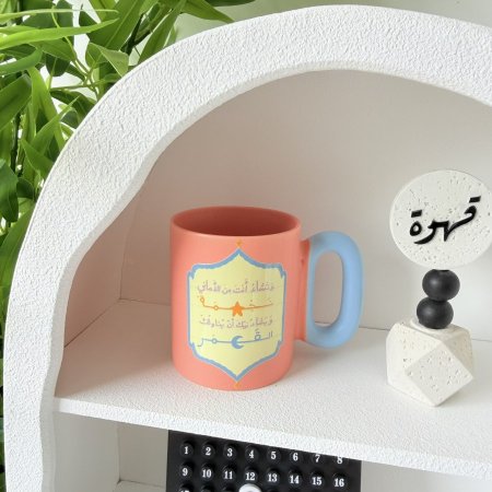 مج بوسلان وتشاء انت من الاماني نجمة