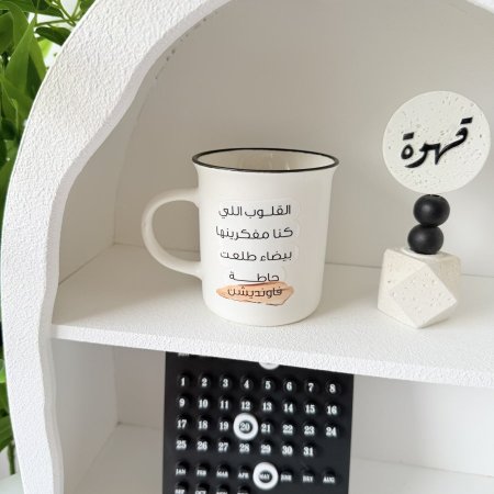 مج بوسلان القلوب الي كنا مفكرينها بيضا طلعت حاطة فاونديشن