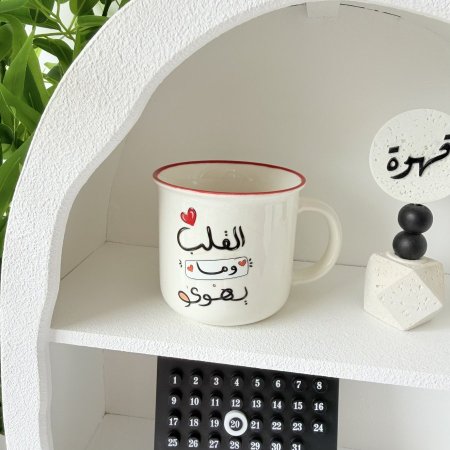 مج بوسلان القلب وما يهوى