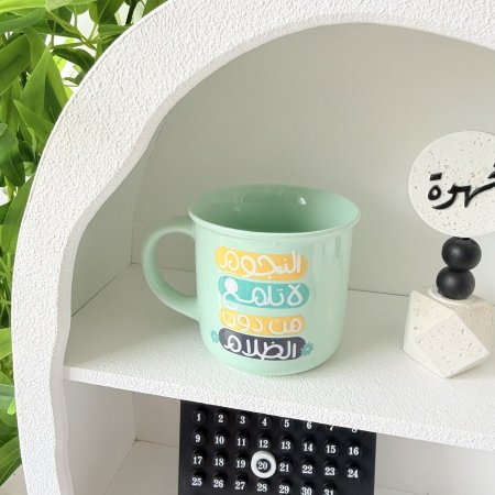 مج بوسلان النجوم لا تلمع من دون ظلام