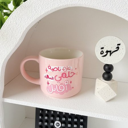 مج بوسلان على ناصية حلمي السعيد اقاتل