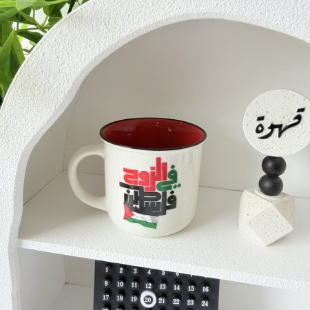 مج بوسلان فلسطين في الروح