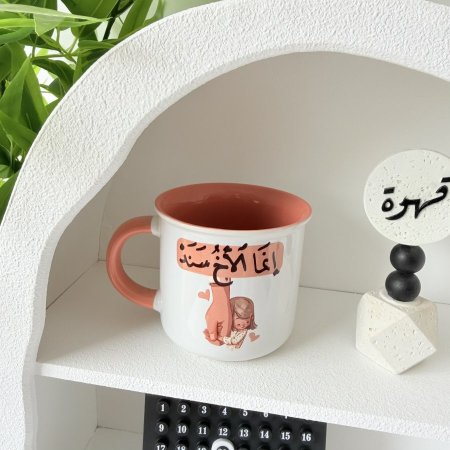 مج بوسلان انما الاخ سند