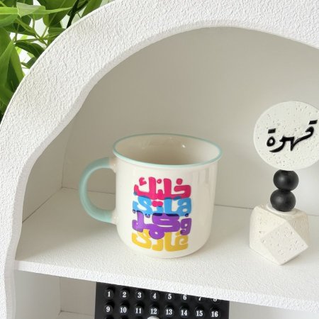 مج بوسلان خليك هادي وكمل عادي