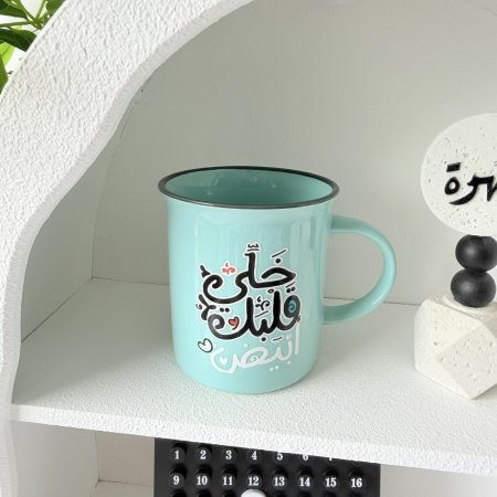 مج بوسلان خلي قبلك ابيض