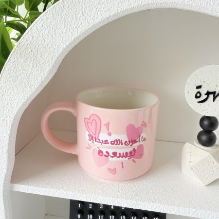 مج بوسلان ما احزن الله عبدا الا ليسعده