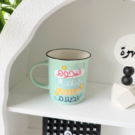 مج بوسلان النجوم لا تلمع من دون ظلام