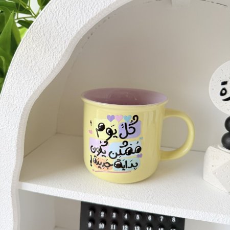 مج بوسلان كل يوم ممكن يكون بداية جديدة