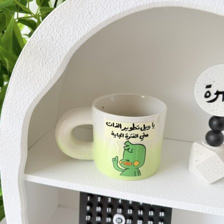 مج بوسلان يا ويل تطوير الذات مني الفترة الجاية