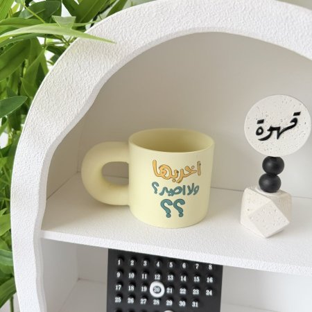 مج بوسلان اخربها ولا اصبر