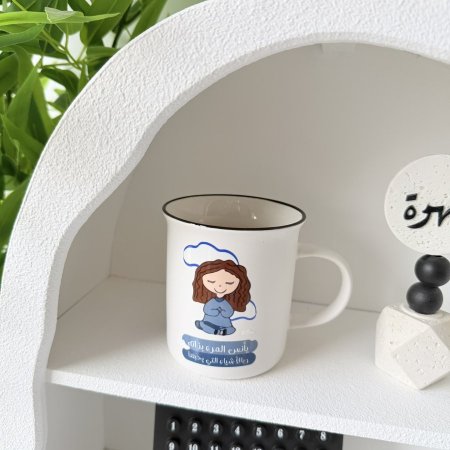 مج بوسلان يامن المرء بذاته وبالاسياء التي يحبها