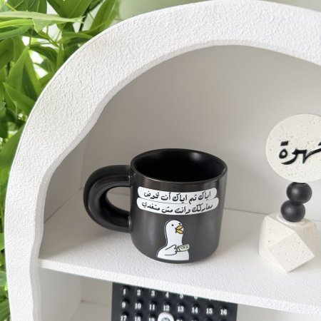 مج بوسلان اياك ثم اياك