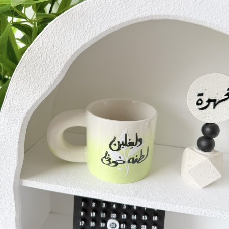 مج بوسلان  وليغلبن لطفه خوفي