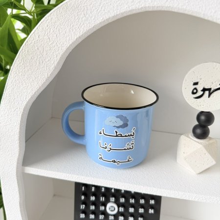 مج بوسلان بسطاء تسرنا غيمة