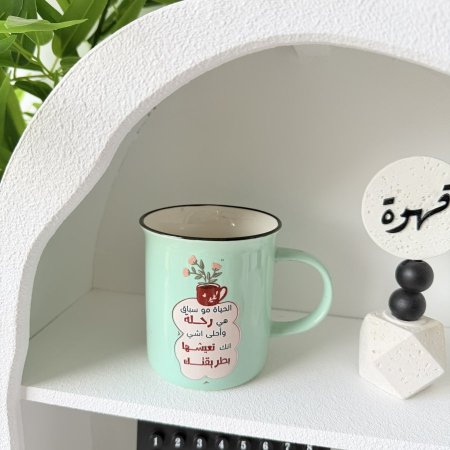 مج بوسلان الحياة موسباق