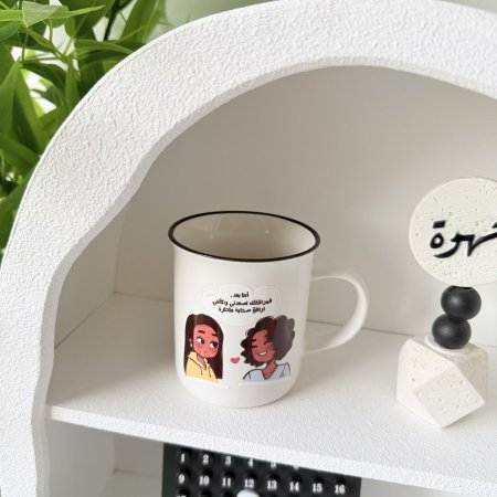 مج بوسلان اما بعد فمرافقتك تسعدني وكانني ارافق سحابة ماطرة