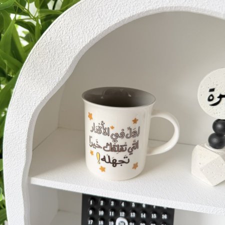 مج بوسلان لعل في الاقدار الي تقلقك خيرا تجهله