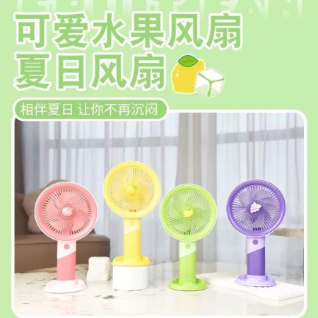 مروحة شحن usb