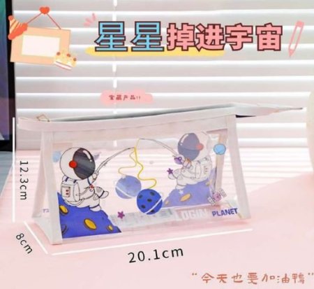 مقلمة شفافة رجل فضاء