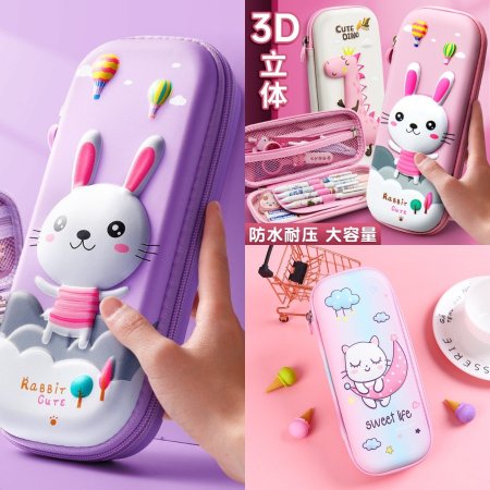 مقلمة ارنوب