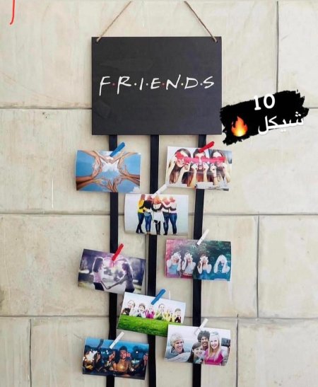 برواز تعليق صور اصدقاء