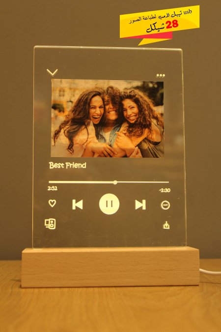 بواز لطباعة الصور مع باركود لاضافة الاغاني best friend