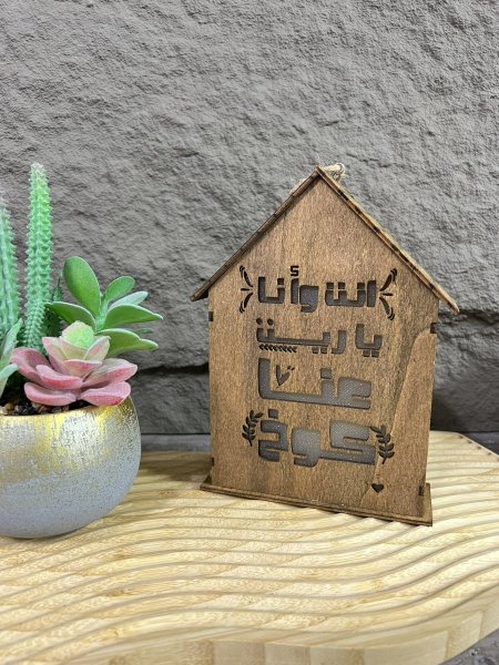 تحفة كوخ خشب مضيء