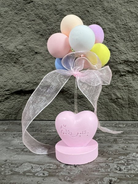 تحفة قلب وبالونات