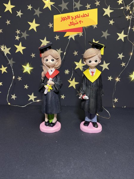 تحفة تخرج كابز 