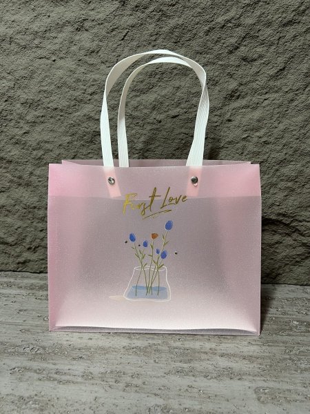 كيس هدايا بلاستك مقوى 