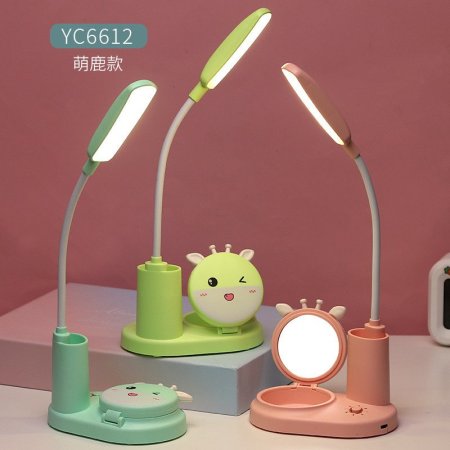 تيبل لامب شحن USB مع مراية صغيرة