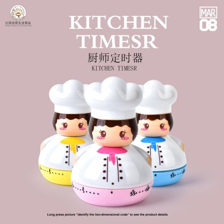 ساعة مؤقت للمطبخ شكل طباخ