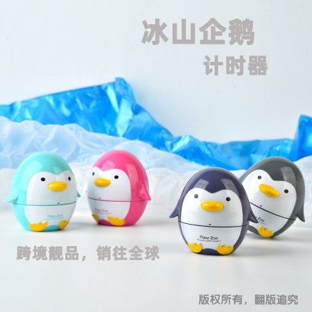 ساعة مؤقت للمطبخ شكل بطريق