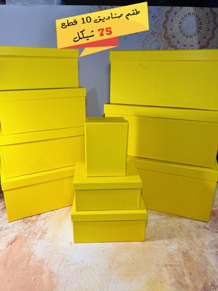 طقم صناديق كرتون 10 قطع حجم كبير