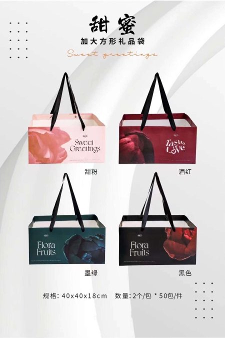 كيس هدايا كرتون مربع 