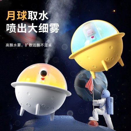 مبخرة الكترونية