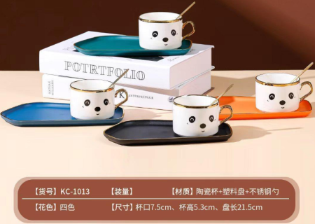 مج مع كوستر 