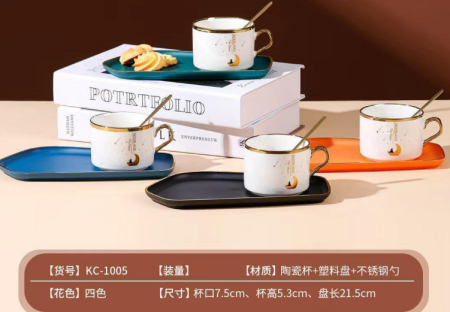 مج مع كوستر 