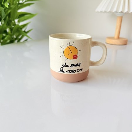 مج بورسلان الصبح حلو بس وقته غلط