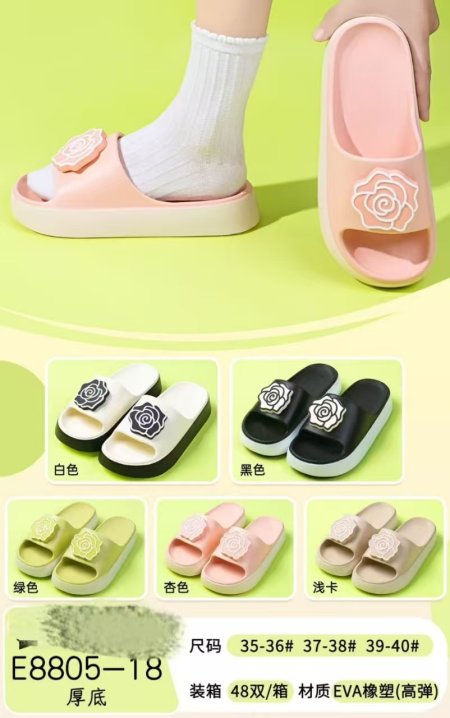 حفاية صيفية وردة