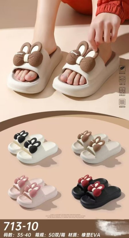 حفاية صيفية فيونكة