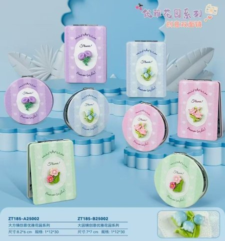 مراية حجم صغير للشنطة شكل مستطيل ورد نافر