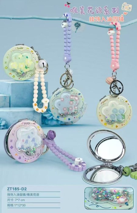 مراية حجم صغير للشنطة شكل دائري ورد مع تعليقة