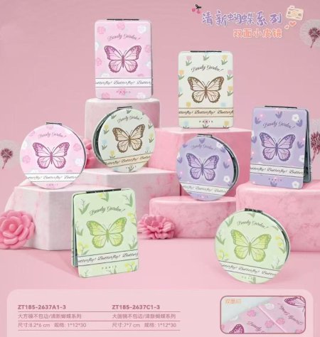 مراية حجم صغير للشنطة شكل مستطيل فراشات