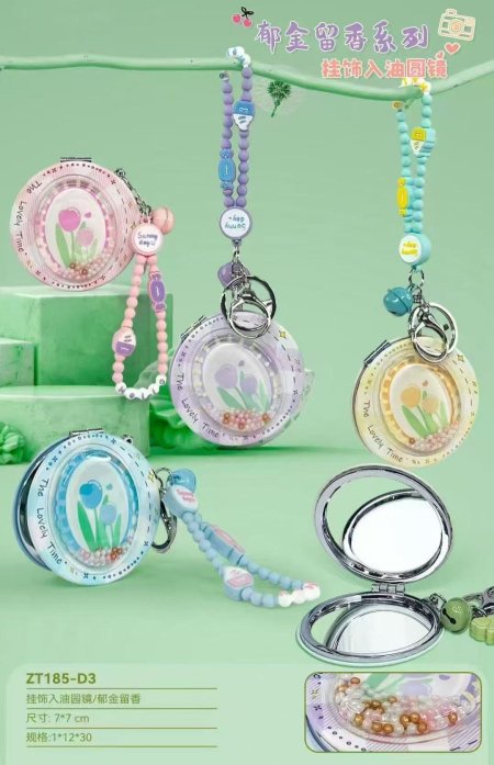 مراية حجم صغير للشنطة شكل دائري ورد توليب مع تعليقة