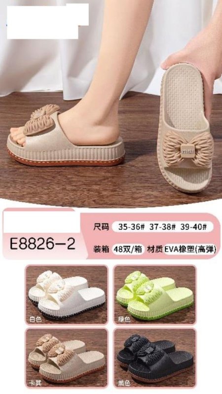 حفاية صيفية فيونكة