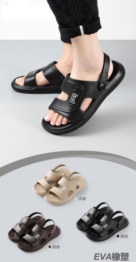 حفاية صيفية للشباب